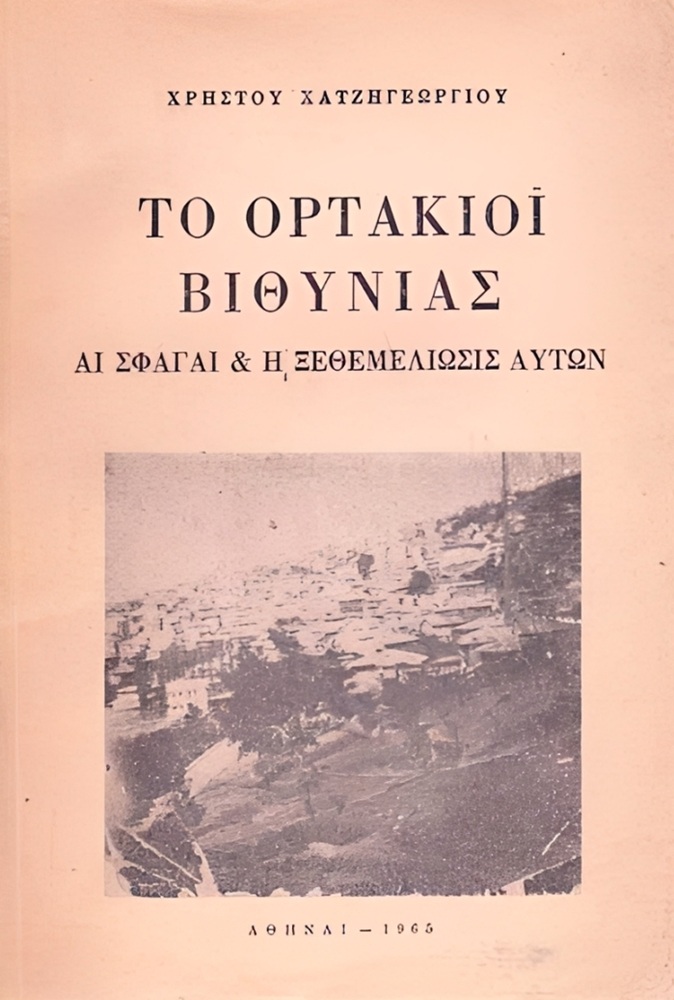bithynia ortakoy