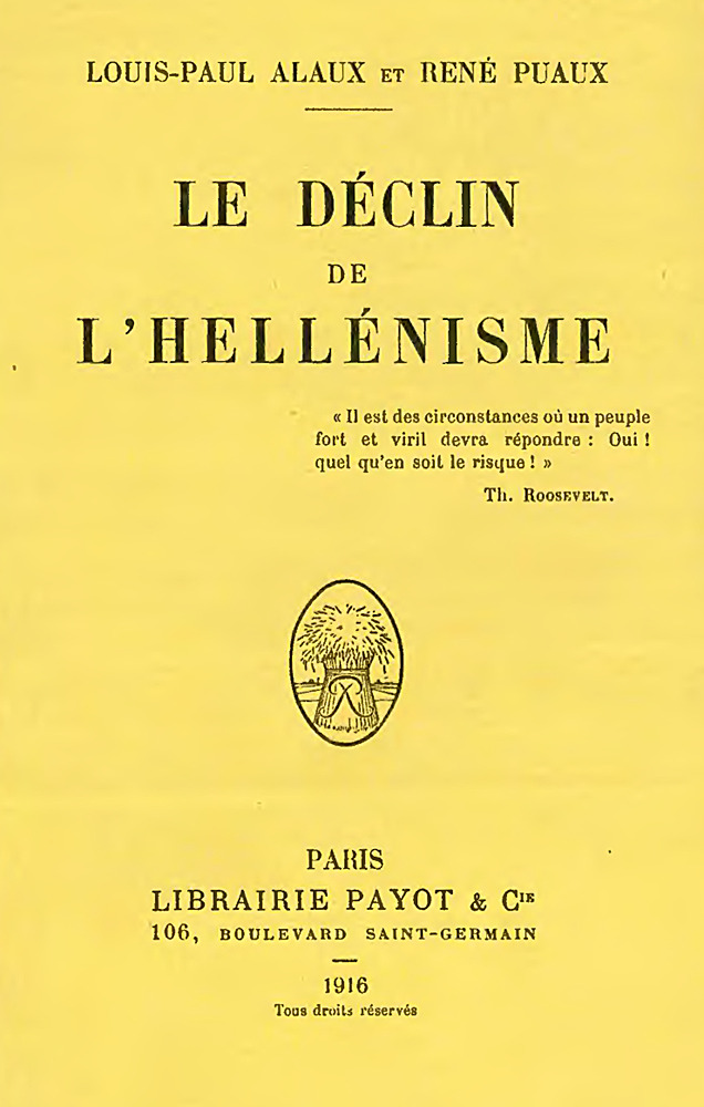 decline de hellenisme