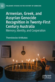 kritikakos recognition 155